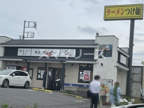 飲食店　麺屋 勝天（飲食店）まで1206m