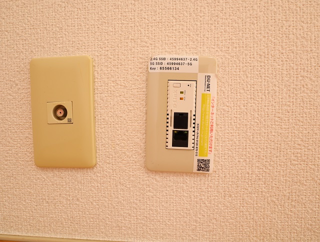 その他設備　インターネット