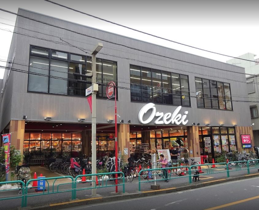 スーパー　オオゼキ 杉並和田店（スーパー）まで709m