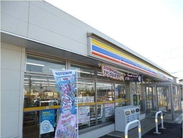 コンビニ　ミニストップ八街おおぎ店（コンビニ）まで300m