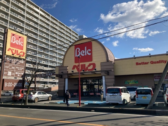三芳グリーンハイムの周辺写真