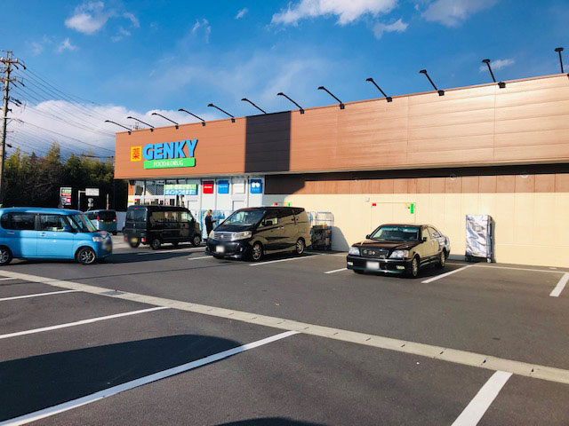 ドラックストア　GENKY(ゲンキー) 駒場店（ドラッグストア）まで765m
