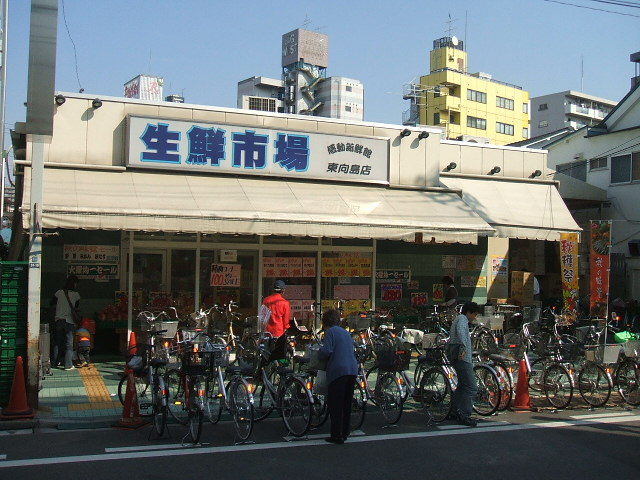 その他　★生鮮市場★（その他）まで800m