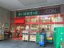 スーパー　まいばすけっと新川2丁目店（スーパー）まで390m