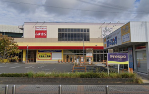 スーパー　イズミヤ まるとく市場門真南店（スーパー）まで719m