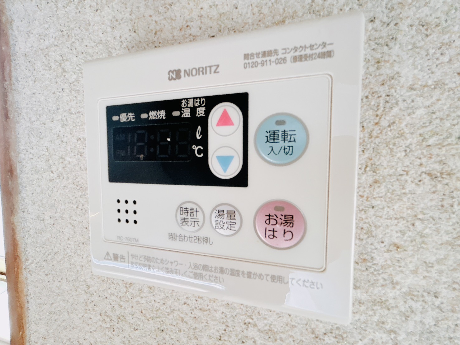 ＪＲ阪和線 久米田駅 徒歩20分 2階建 築51年のその他写真