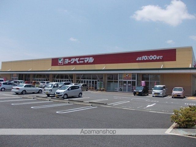 スーパー　ヨークベニマル　谷田部店（スーパー）まで3800m