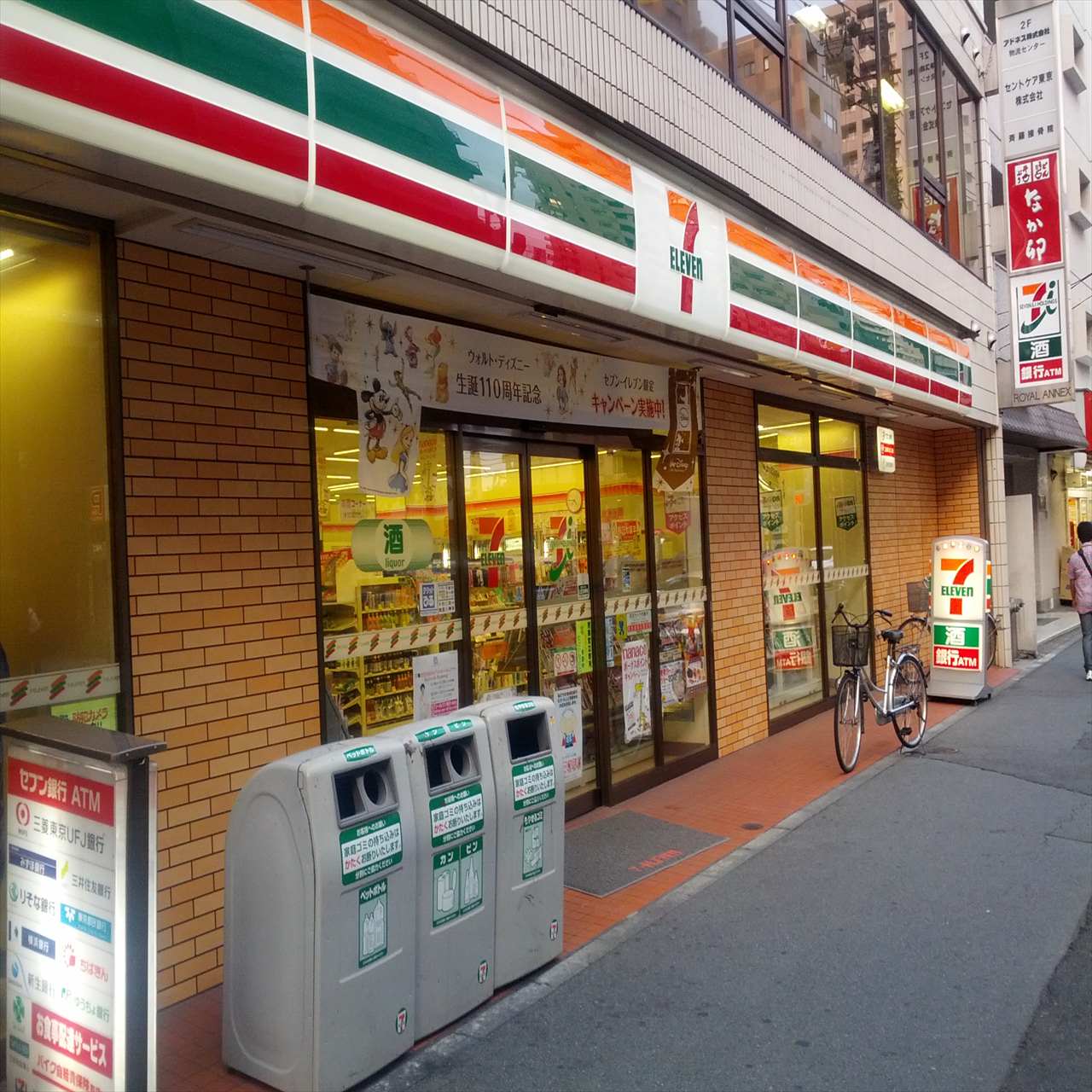 コンビニ　セブンイレブン東池袋２丁目店（コンビニ）まで106m