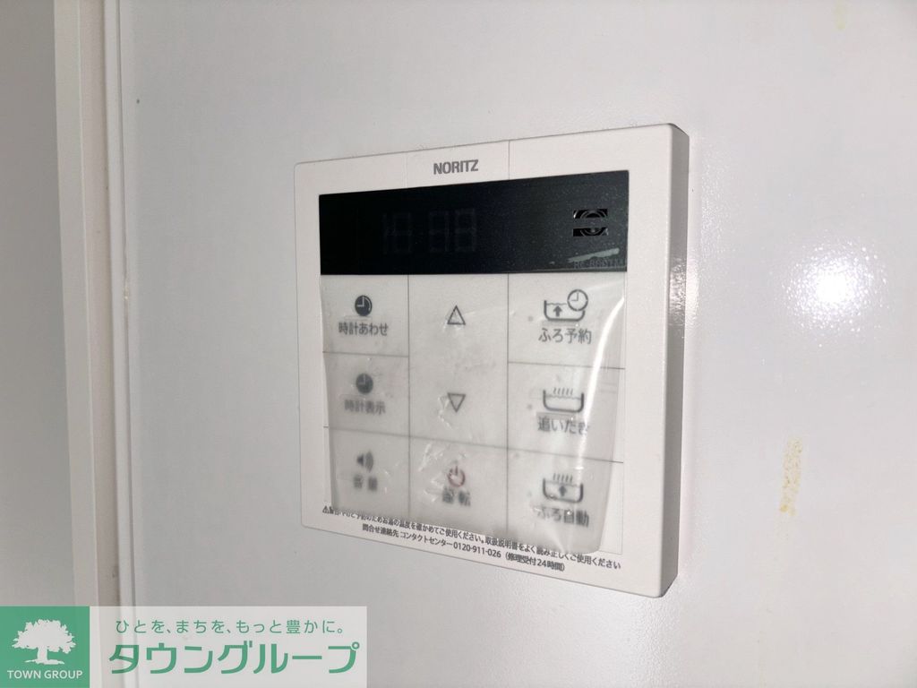 その他　★賃貸物件のお問い合わせはタウンハウジング登戸店まで★