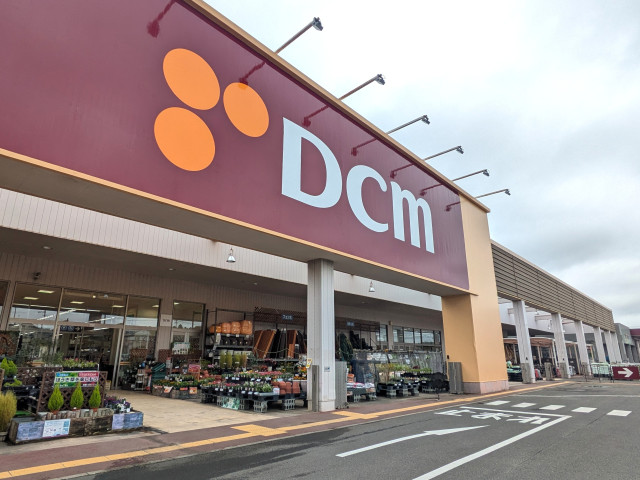 ホームセンター　ＤＣＭホーマック城南店（ホームセンター）まで300m