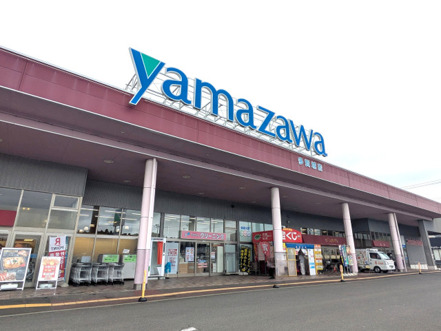 スーパー　ヤマザワ多賀城店（スーパー）まで350m