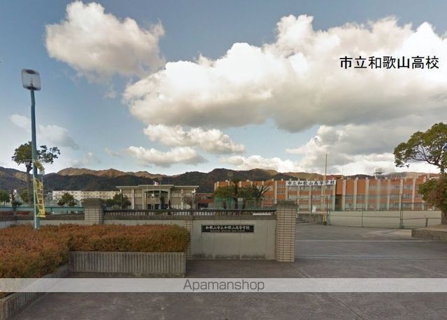 高校・高専　和歌山市立和歌山高等学校定時制（高校・高専）まで100m