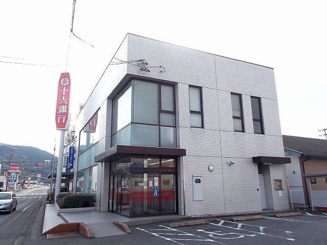 銀行　十六銀行　三田洞支店（銀行）まで1100m