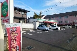 コンビニ　ローソンストア100下九沢竹ノ（コンビニ）まで650m