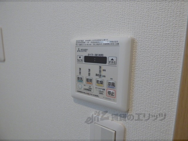 その他設備　浴室乾燥機