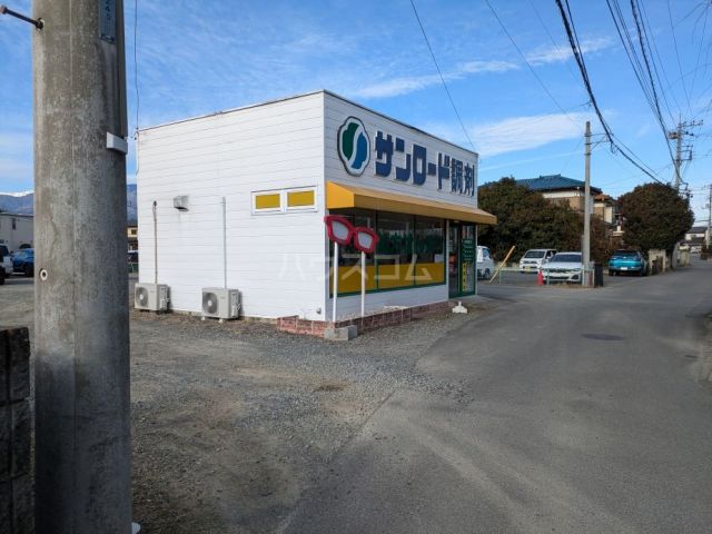 ドラックストア　サンロード調剤 西八幡店（ドラッグストア）まで142m