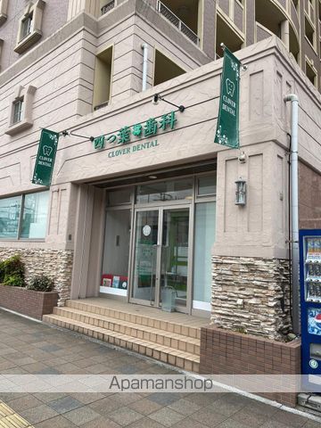 病院　四つ葉歯科（病院）まで550m
