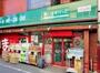 スーパー　まいばすけっと駒場1丁目店（スーパー）まで250m