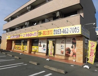 その他　りらくる 浜松名塚店（その他）まで528m