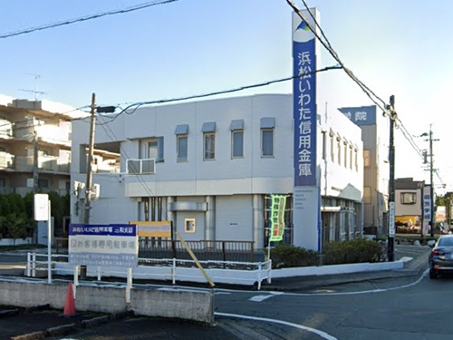 銀行　浜松いわた信用金庫三和支店（銀行）まで591m