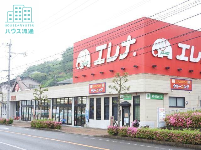 スーパー　エレナ長与店（スーパー）まで415m