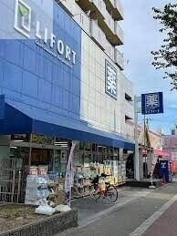 ドラックストア　ドラッグストアライフォート赤川店（ドラッグストア）まで531m