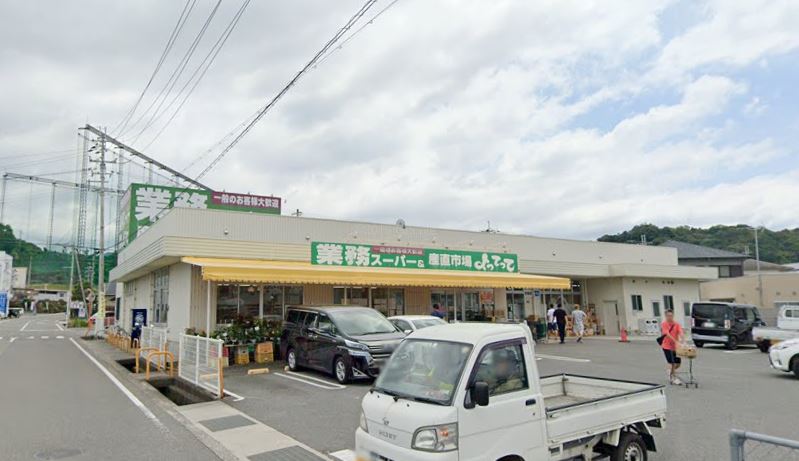 その他　産直市場 よってって 吉備店（その他）まで838m