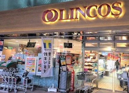 スーパー　リンコス 九段店（スーパー）まで551m