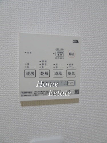 その他設備　同仕様