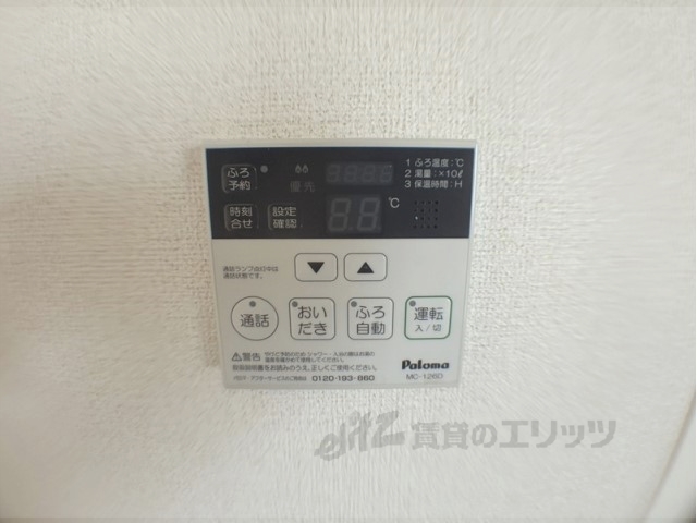 その他設備　給湯器リモコン