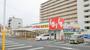 ドラックストア　スギ薬局 牛巻店（ドラッグストア）まで547m