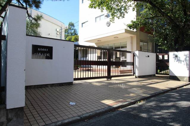小学校　名古屋市立川原小学校（小学校）まで670m
