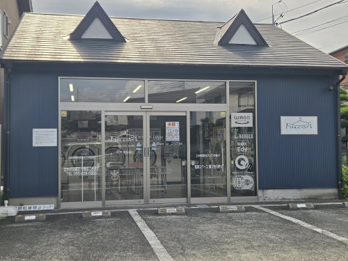 その他　コインランドリー Fuwari ふわり 竹原店（その他）まで201m