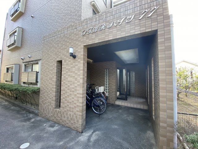 STARハイツ77の外観写真