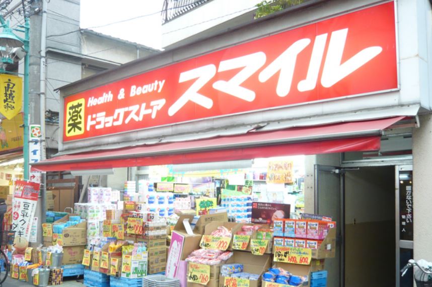 ドラックストア　ドラッグセイムス戸越銀座1丁目店（ドラッグストア）まで492m