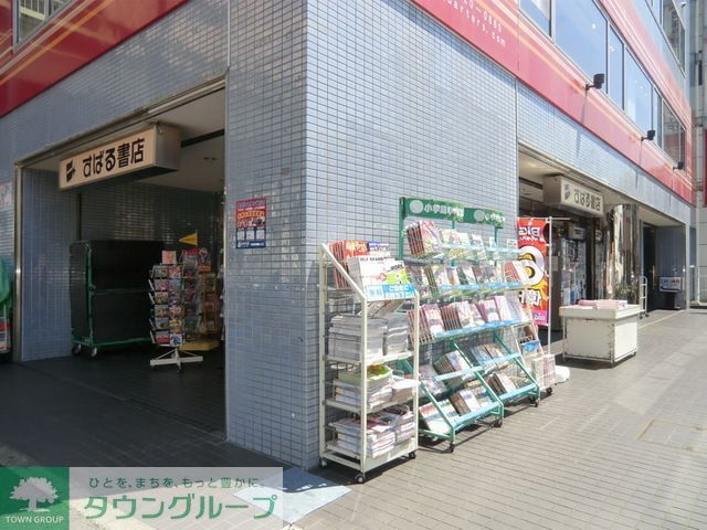 小学校　すばる書店西船橋店（小学校）まで1020m