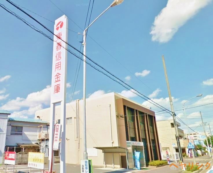 銀行　東春信用金庫志段味支店（銀行）まで583m