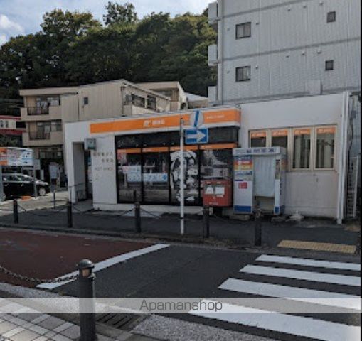 郵便局　横須賀汐入郵便局（郵便局）まで896m