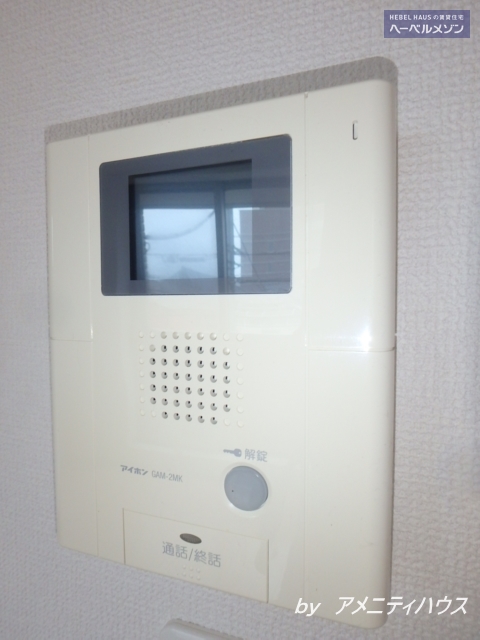 AF ヘーベルメゾンヴェールのその他写真
