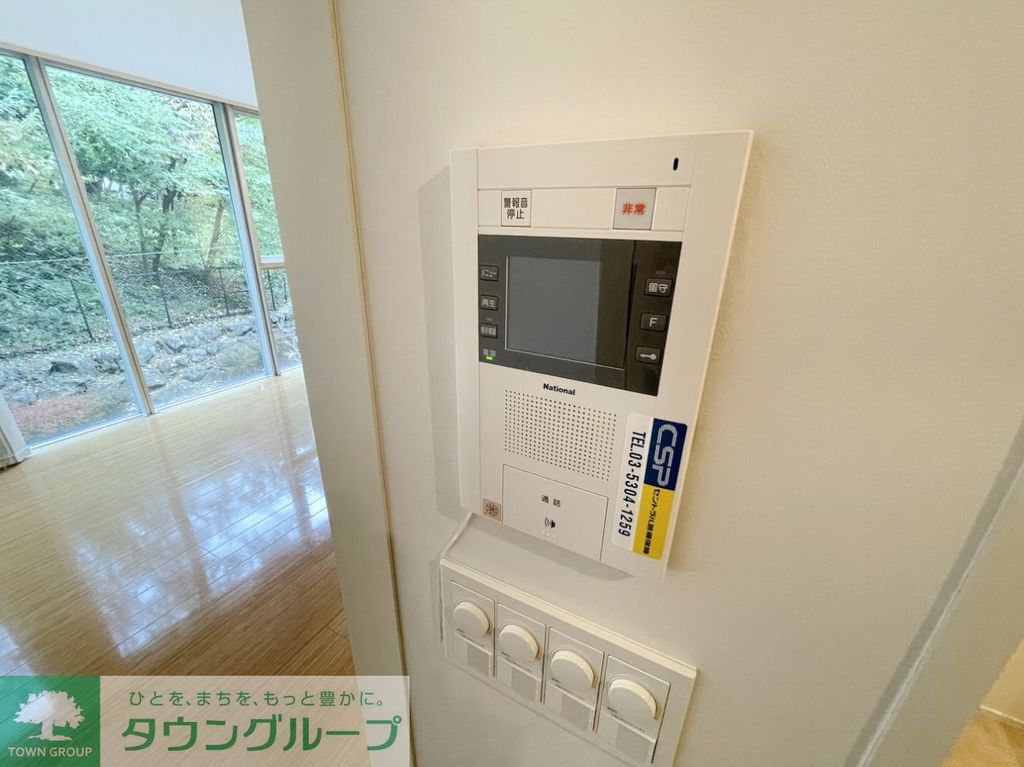 セキュリティ　設備