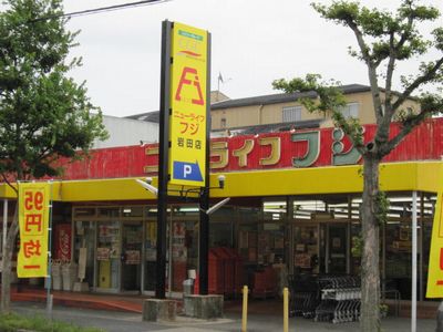 東岩田ガレージハウス A棟の周辺写真