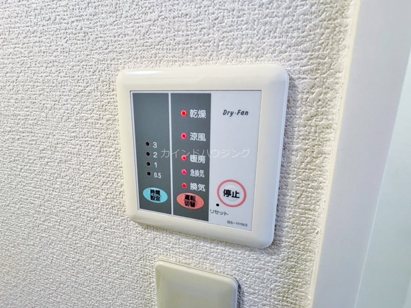 その他設備　浴室乾燥機あり