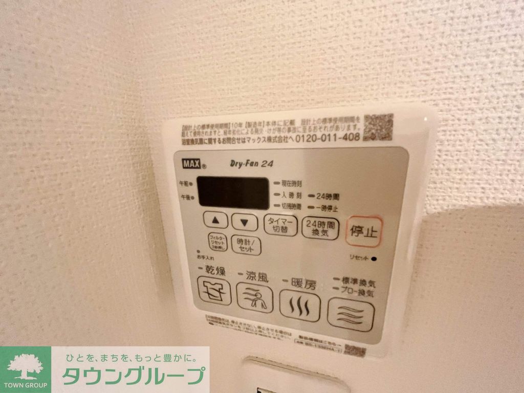ボヌール・セルビアのその他写真