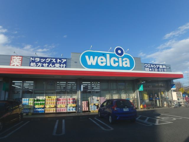 第3平田マンションの周辺写真