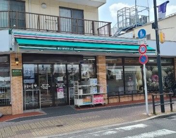 スーパー　まいばすけっと蓮根2丁目店（スーパー）まで590m