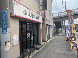 飲食店　長崎ちゃんぽん（飲食店）まで411m