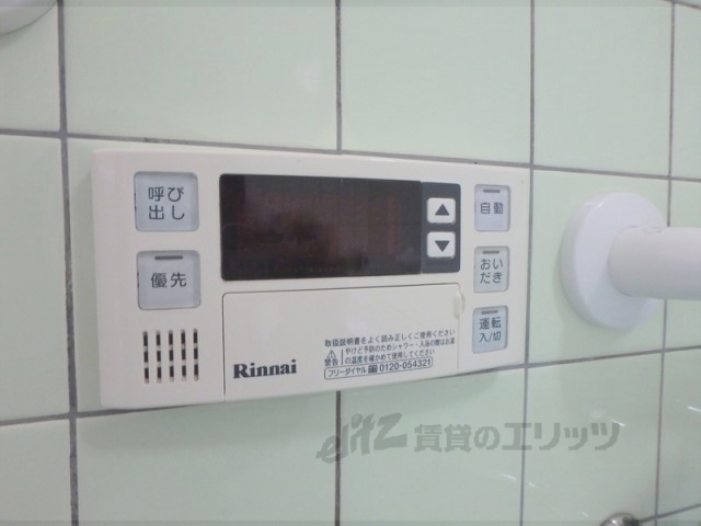 その他設備　お風呂場