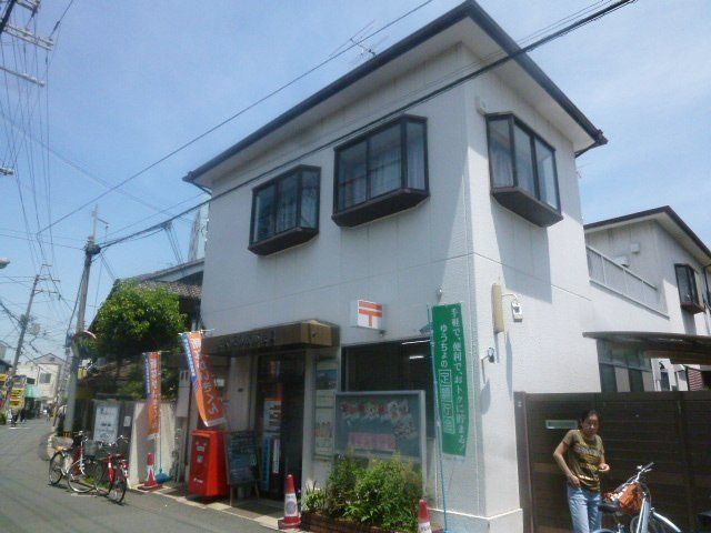 郵便局　東大阪御厨郵便局（郵便局）まで199m