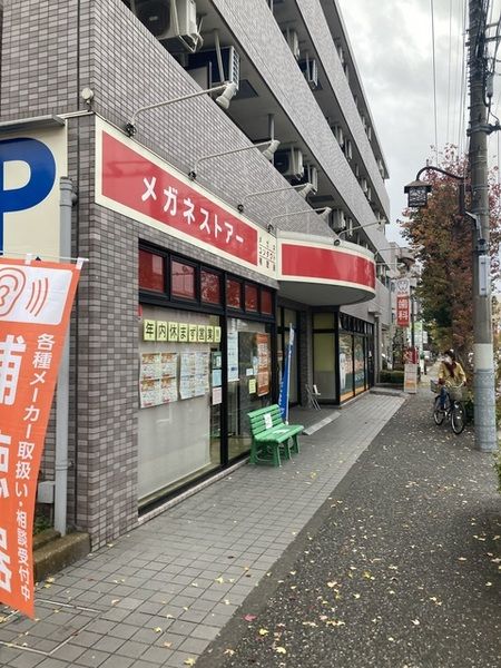 ＪＲ青梅線 昭島駅 徒歩8分 4階建 築35年のその他写真