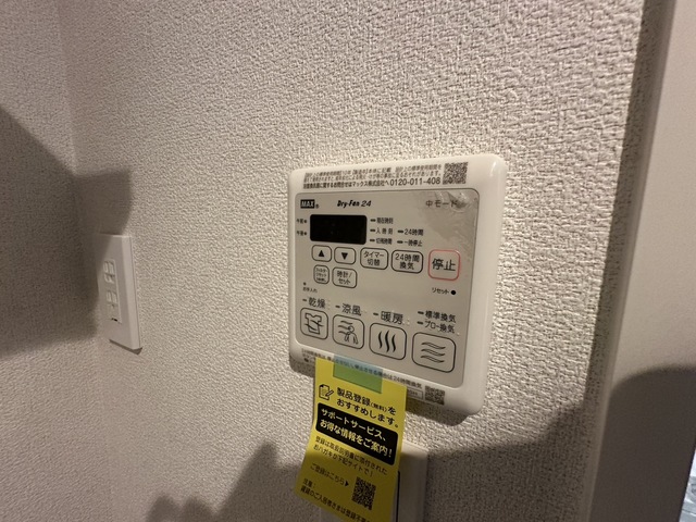 Sha Maison Grandeのその他写真